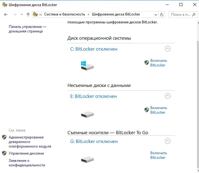 How to Enable Full Disk Encryption on Your Server: A Complete