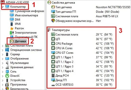 How to check server equipment temperature?