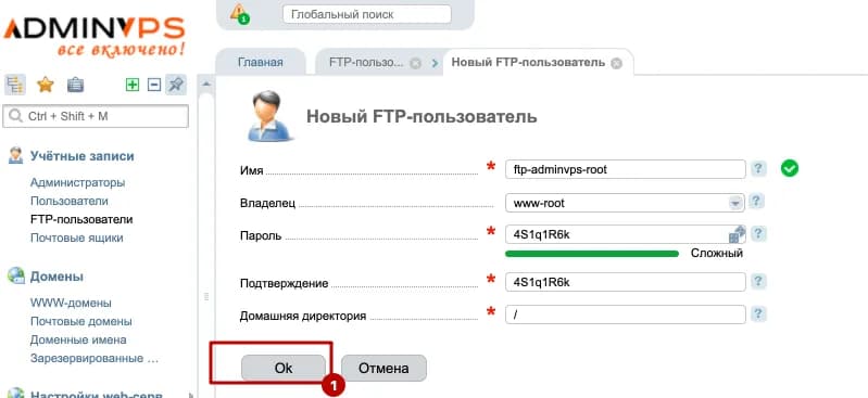 How to Set Up SFTP on Your VPS Server